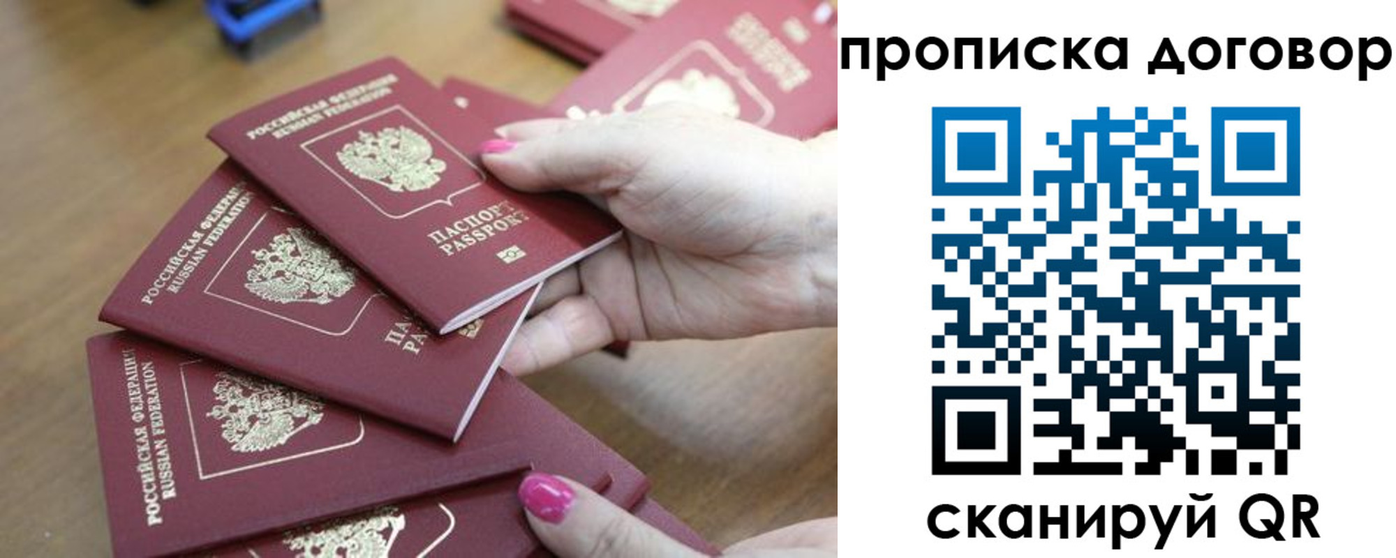 временная регистрация в Костромской области
