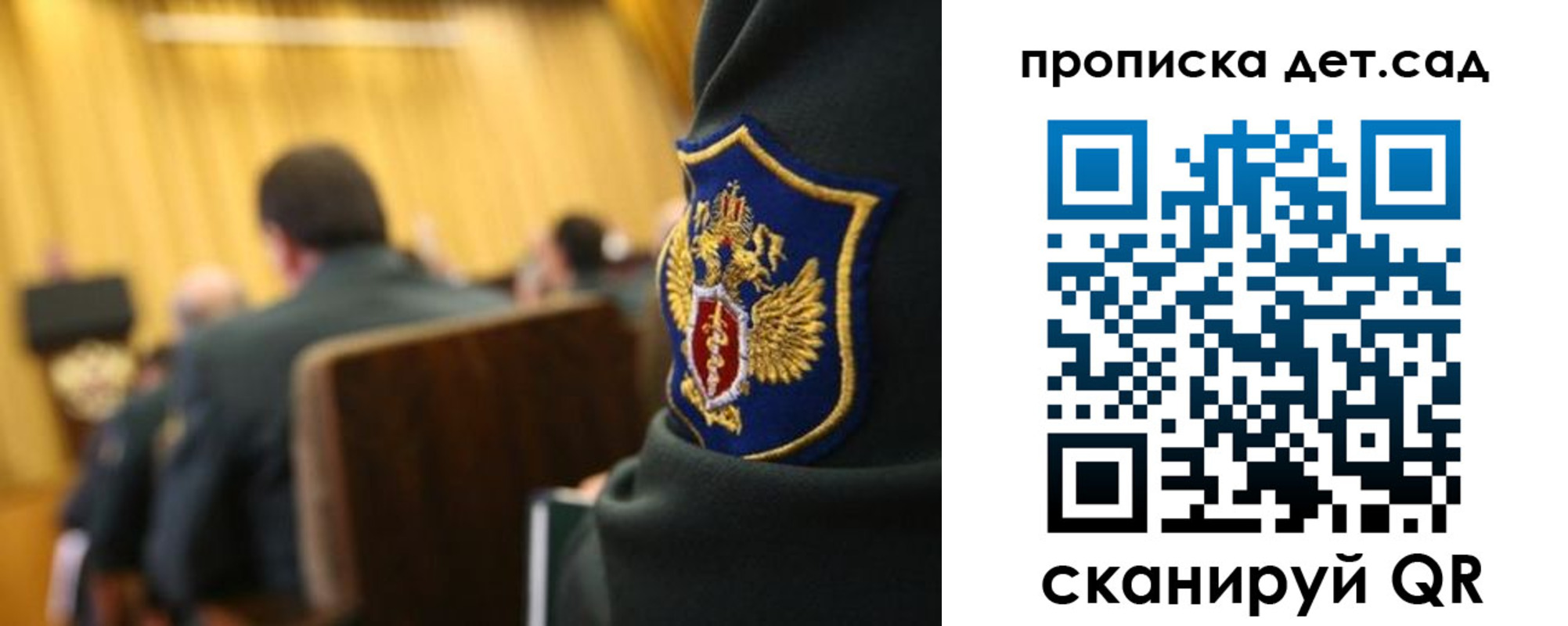 прописка штамп в Костромской области