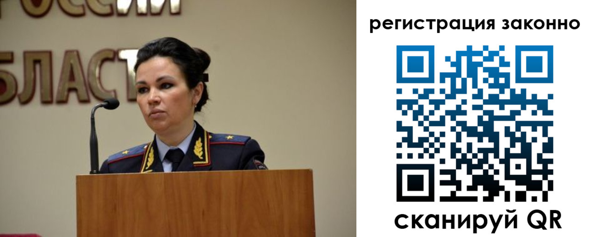 прописка для военкомата в Костромской области