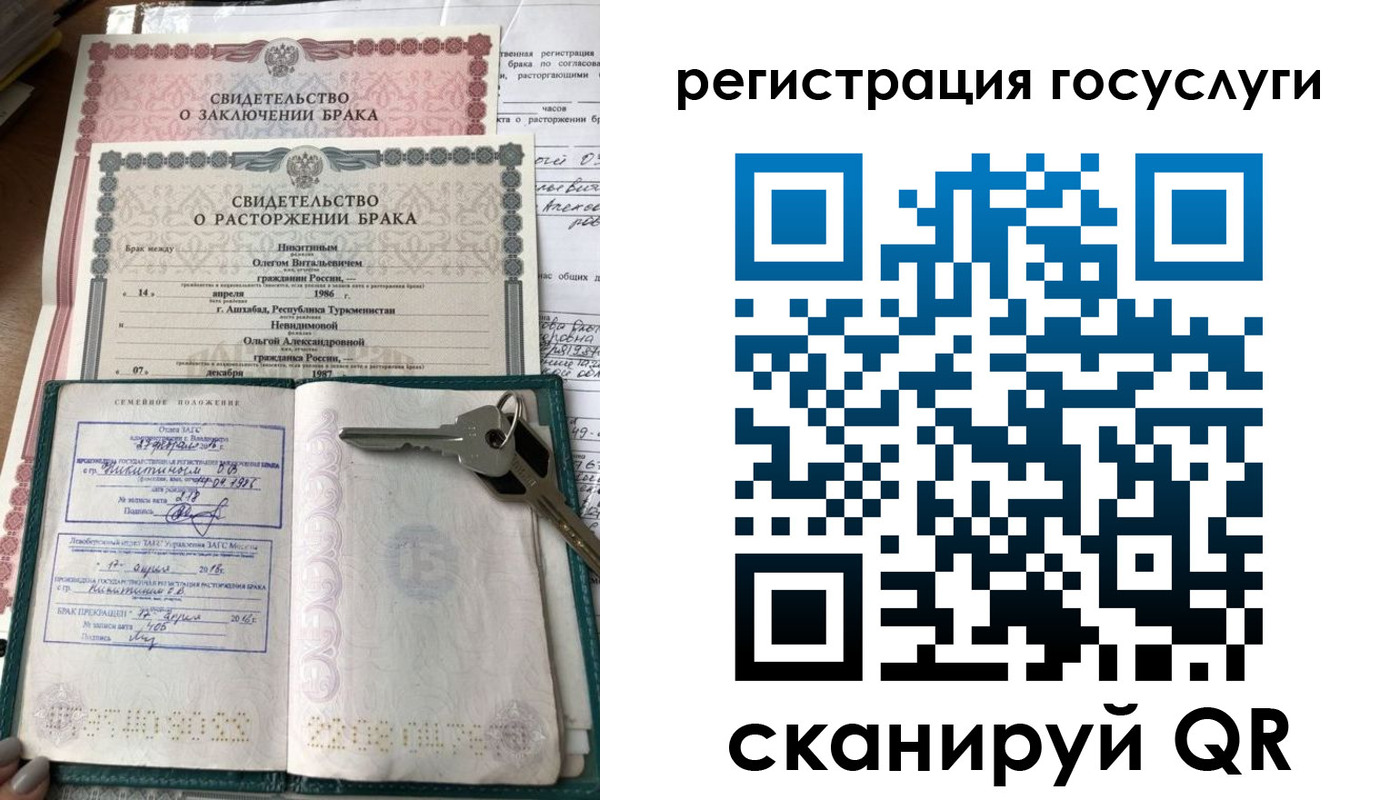 прописка для работы в Костромской области