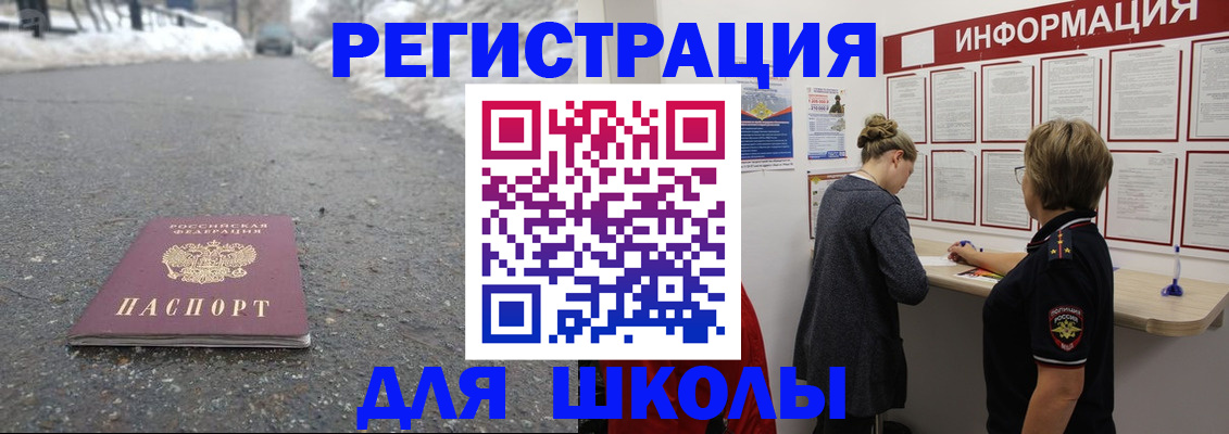 прописка паспорт в Костромской области
